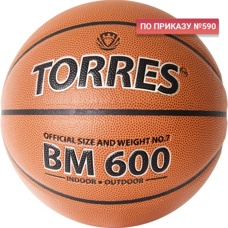 Купить Мяч баскетбольный "TORRES BM600" р. 7 в Алзамае 